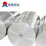 High Quality 8079 Aluminum Foil From China thumbnail-3