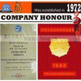 Zhejiang Wuyi Machinery Co., Ltd. company overview - view 3 thumbnail