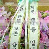 Computer Control Digital Ribbon Printer for Flower Shop thumbnail-3