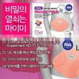 Korea Top Sale Mymi Slimming Patch/big Belly Slim Patch thumbnail-1