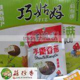 Delicious Dried Smooth Shiitake Mushroom Processed thumbnail-1