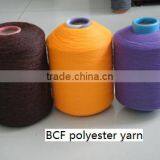 Bcf Polyester Yarn thumbnail-5