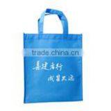 promotion nonwoven shopping bag