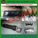 Top Grade Best Selling Electric Sheep Hair Clipper With Low Price thumbnail-6