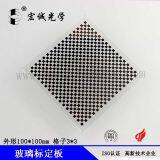 Grid 3*3mm Optical Glass Calibration Target Checkerboard Calibration Plate Vision Camera Calibration Target Distortion Calibration Target Can be Customized thumbnail-3