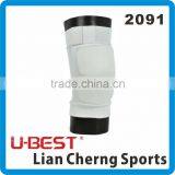 Athletes Knee Pad thumbnail-1