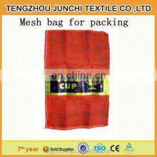 30/80cm 15kg Mesh Big Bags for Firewood thumbnail-2