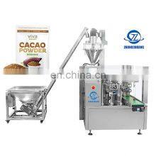 Automatic Weighing Sealing Small Spout Pouch Price Particle Spice Milk Food Sealing Sachet Powder Filling Machine thumbnail-3