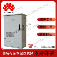 Huawei SmartAX F01T300 Outdoor Integrated Cabinet Huawei F01T300