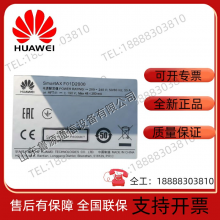 Huawei SmartAX F01D2000 Outdoor Integrated Communication Power Cabinet Has Built-in ETP48150 Switch thumbnail-5