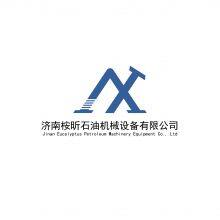 Jinan Anxin Petroleum Machinery Equipment Co., Ltd