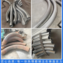 National Standard 304 316L Stainless Steel U-shaped Bend Carbon Steel Stainless Steel Hot Simmered Bend to Customize thumbnail-3