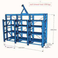 Prateleira de Gavetas de Armazém Personalizada, Prateleira de Armazenamento de Metal para Moldes de Alta Resistência thumbnail-2