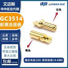 Amass 3.5mm Gold Plated Connector GC3511-F/GC3514-M 3.5mm Banana Plug