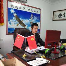 通康总经理大图