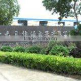 Baoying Huayuan Electric Co., Ltd. company overview - view 1 thumbnail