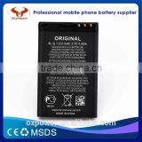 2016 Professional Factory Cheapest Price Hot Sell High Capacity 1320mah BL-5J Mobile Phone Battery thumbnail-4
