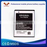 Original Capacity 1350mAh Mobile Phone Battery for Samsung S5830 Battery From GuangZho thumbnail-2