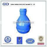 Double Flanged Taper