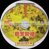 Shaped Replication VCD