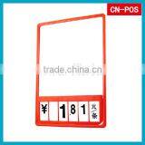 Vertical Plastic Frame With Pivot Price for Hanging