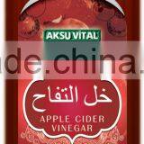 Apple Cider Vinegar Apple Vinegar for Diabetics Health Food thumbnail-1
