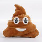 High Qulity Decoration Cotton Fabric Family Home Use Plush Poop Emoji Pillow thumbnail-3