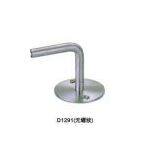 Supply Handrail Bracket thumbnail-1