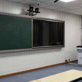 Smart Electronic Class Information Board With Sign-in Management System thumbnail-5