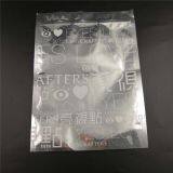 Customized Production of Sealable Underware Plastic Packing Bags thumbnail-5