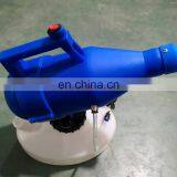 Electric Fogger Sprayer Ultra-low Capacity Sprayer for Virus Disinfection Fogging Machine thumbnail-5