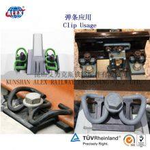 Vossloh Elastic Rail Clip SKL3 for Rail Fastening System According to Standard DIN17221, GB/T1222 thumbnail-2