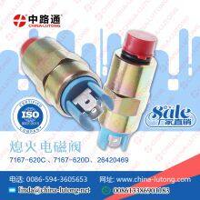 Fuel Pump Solenoid 7167-620D Solenoid Switch in Cars