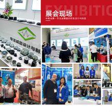 Zhong Shan Shi Zhongxiang Rubber Products Co., Ltd company overview - view 2 thumbnail