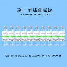 QIANGLI Polydimethylsiloxane Silicone Fluids Low Viscosity Silicone Dimethicone Far-ranging Chemicals Use Methylsilicone Oil 2000-5000cst thumbnail-2