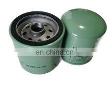 Sullair Air Compressor Filter High Quality Air Filter 88290014-484 thumbnail-2