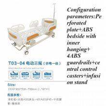 Electric Hospital Bed Nursing Bed thumbnail-1