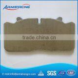 High Quality High Shear Strength High-tech Brake Pad Back Plate thumbnail-1