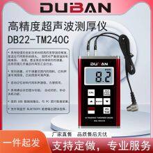 Ultrasonic Thickness Gauge DB22-TM240C thumbnail-2