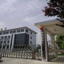 Xiangyang Aodong Electric Co., Ltd. company overview - view 1 thumbnail