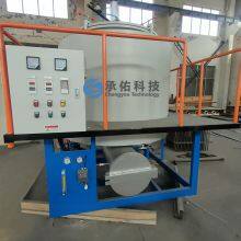 Chengyou Manufacturing: Vacuum Mesh Burning Furnace, Filter Cleaning Furnace, Screw High-Temperature Pyrolysis Vacuum Calcining Furnace thumbnail-5