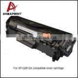 Wholesale 12A Compatible Toner Cartridges Q2612A for HP Laserjet 1010/1012/1015 Laser Toner Cartridge thumbnail-1