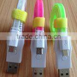 Flowing USB Charge and Data Cable