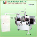 Model JN-HR36UV-3 3-Colour Automatic Screen Printing System for Round Soft Products