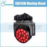 Chinese Market Trends 18X15W Moving Head LED Beam Lighting thumbnail-1