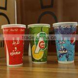 Double Wall Paper Cup/Paper Cup Machine thumbnail-3