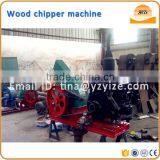 Hot Selling Industrial Wood Chipper Shredder/Wood Chipper Machine thumbnail-2