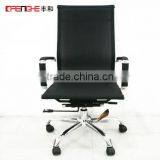 Office Chair Made in China, Rotating Office Chair, Adjustable Chair thumbnail-1