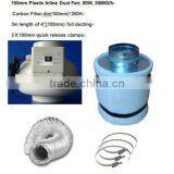 100mm Inline Fan Carbon Filter Kit,hydroponic Kits, Clip