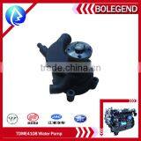 Good After-sales Service With 20hours Online Service ISO9000 Certification Diesel Engine Spare Parts TDME4108 Water Pump thumbnail-1